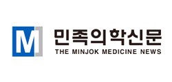 민족의학신문